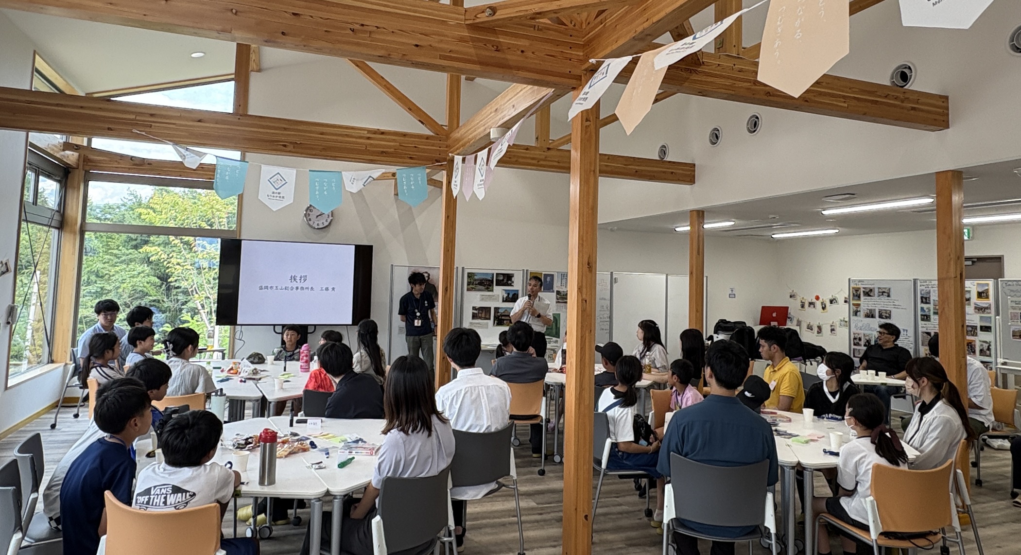 フューチャーセンター