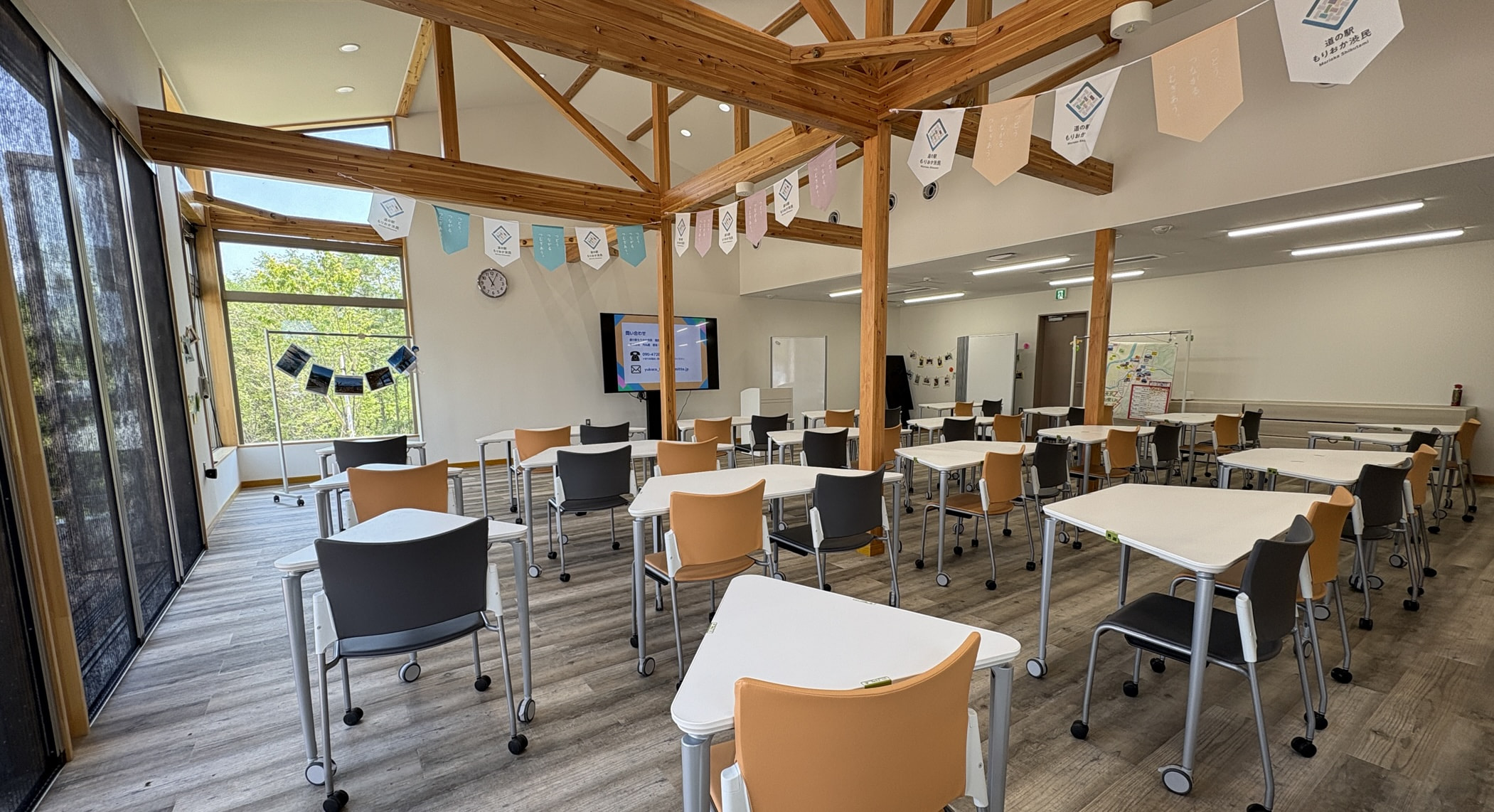 フューチャーセンター