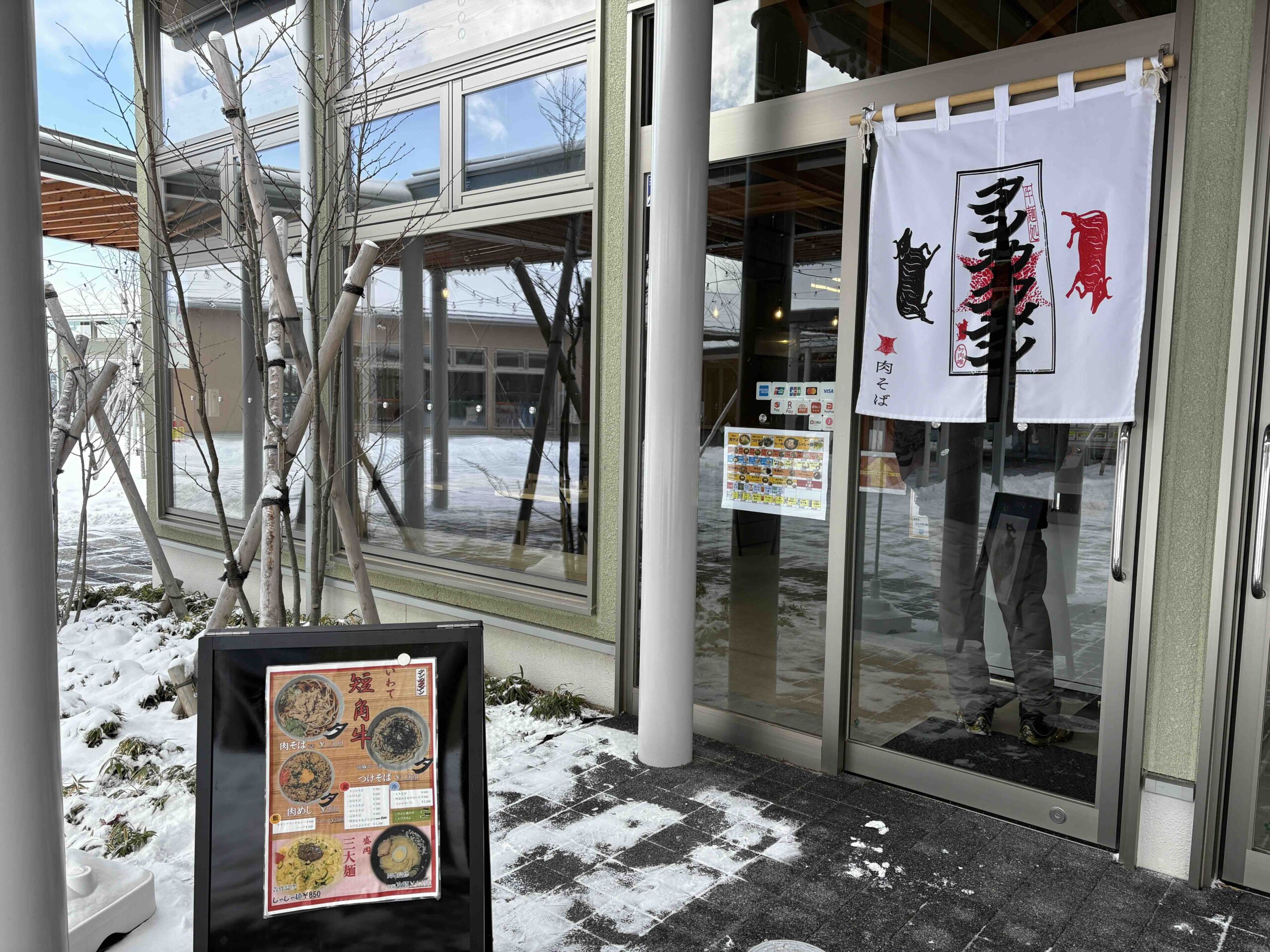 【お知らせ】営業日時の変更（タンカクメン）